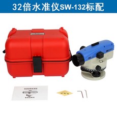 賽緯 32倍 高精度工程測量水準儀, 經濟款手動調平SW-132,標配（單主機）, 1個