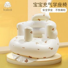 寶寶充氣學坐椅：嬰兒學坐、防摔、便攜式多功能座椅，舒適安全，幫助寶寶學習坐立, 熊頭按壓充氣+保護脊柱（2個月到15斤內