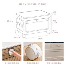 莫菲思 免安裝折疊收納箱含滾輪 收納櫃 多層可選, 1個, 1層