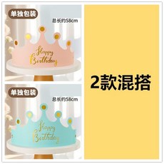 超值 摺疊帽生日帽大小可調節大人孩子都可戴蛋糕派對裝飾金色帽 副廠商品, 1個, 25個 大小可調節 , 鐳射銀 金色摺疊帽