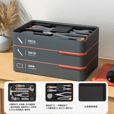 多功能疊層家用五金工具套組, 1個, 三層-常用維修套裝home工具套裝A, 三層-常用維修套裝home工具套裝A
