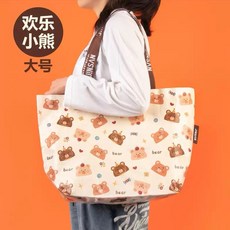 JINSAN 編織購物袋 防水環保手提側背包