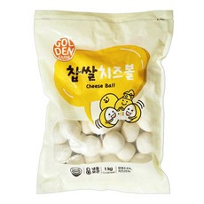 찹쌀치즈볼 업소용 대용량 1k, 1kg, 2개