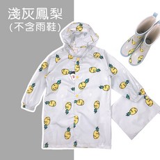enbihouse 兒童雨衣 動物圖案設計