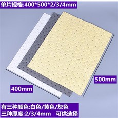 吸液棉 400*500mm 2/3/4mm 厚度 工業化學品吸油棉卷 台灣可開發票, 1個, 黃色  40cm*50cm*2mm  1