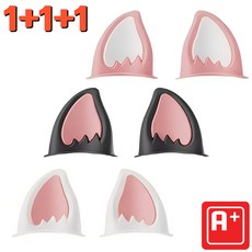 알탱고 [1+1+1]귀여운 동물 [여우 귀] 헬멧 부착형 장식 레포츠용 선물용 3색 혼합, 블랙+화이트+핑크