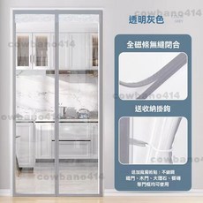 空調門簾 冬季保暖防風透明隔斷簾 廚房防油煙, 1個, 超透防風門簾 灰框送收納勾,尺寸