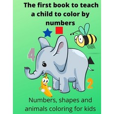 The first book to teach a child to color by numbers: A large size book with numbers from 0 to 100 a... Paperback, Independently Published, English, 9798721053153
