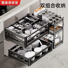 酷泰易 廚房抽屜式碗盤架 拉籃收納調味窄櫃抽屜 極窄抽拉式碗碟收納架, 1個, 【黑金玻璃2層】下櫃調味籃,150櫃底裝玻璃調味籃