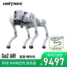 Go2 애완 로봇 AI 반려 강아지 인공지능 교육 반려로봇, 유슈GO2AIR+견인로프