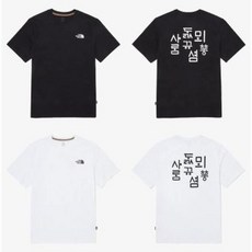 노스페이스 NT7UQ54 TNF 한글 반팔 라운드티 3 APT006 AQI301