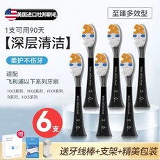 케어 전동칫솔 교체용 브러쉬 5개 A3 올인원 세트, F. A3 블랙 독점 멀티 이펙트 3in1 6개입 중간