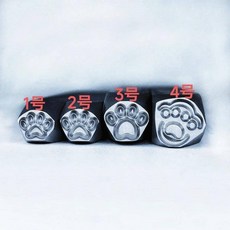 鋼印臺灣出貨CNC精雕吉言鋼印十二生肖老鷹蝴蝶獸紋猫爪金銀加工專用手工鏨刻kwoyu, 3號猫爪6x8mm