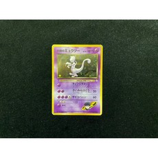 日版 寶可夢 Pokémon 1996 初代 編號 no. 150 R團 超夢 閃卡 初版 絕版, 1個