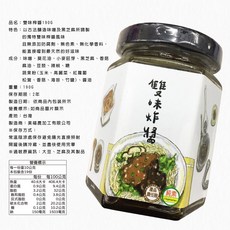 美福行 雙味炸醬（黑芝麻調製）, 1個, 190g