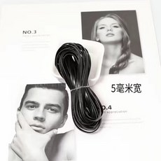 DIY材料金色银色黑色 皮料PU编制皮绳压条cos软皮, 1個, 黑色宽5mm长3米