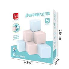 幾何模具 六面磁性正方體教具，兒童數學幾何圖形認知學習玩具, 1個, 【教學版】單面磁5厘米大正方體10粒