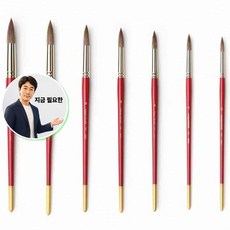 지금 필요한 붓 화홍 수채화붓 797R 1호 -41798 K31872EA, 본상품
