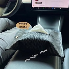 車載紙巾盒 加厚耐磨 耐用防水, 黑色, 1個