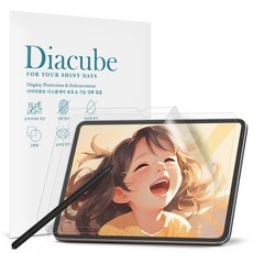 다이아큐브 갤럭시탭 S10FE 플러스 13.1 저반사 사각사각 종이질감 항균 블루라이트차단 액정보호필름 간편부착, 저반사 종이질감 항균 블루라이트차단, 2개 저반사 종이질감 항균 블루라이트차단, 2개