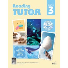 리딩튜터 스타터 3, NE능률, 영어영역