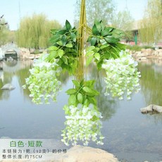 出貨 仿真紫藤花婚慶裝飾長廊吊頂花條絹布花豆花室內裝飾花串綠葉假花, 短款白色紫藤花12枝-75CM