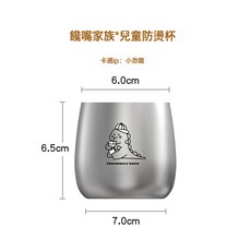 DFMEI 兒童吃飯碗304不鏽鋼卡通彩色幼兒園餐具快餐盤子水杯叉勺套裝, 1個, 輔食杯小恐龍:如圖