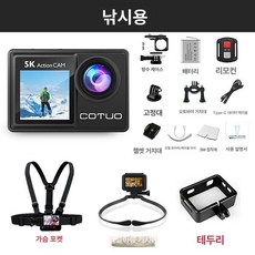 샤인픽스 액션캠 바디캠 유튜브 블랙박스 유프로, 낚시형, 기본형