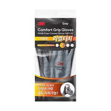 쓰리엠 컴포트 그립 장갑 겨울용 리얼터치