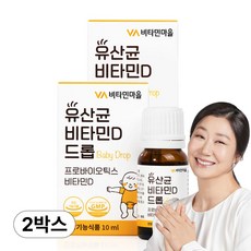 비타민마을 유산균 비타민D 베이비 드롭, 10ml, 2개