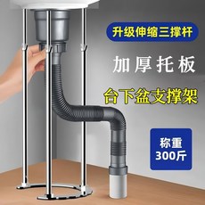 支架 臺下盆 支撐架 支架 廚房洗手盆水槽托架陶瓷洗菜洗臉盆衛生間不銹鋼, 1個, 洗漱間專用-內孔6CM,不銹鋼管四根【安裝便捷//高度15.5】