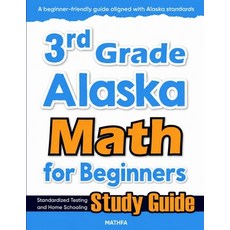 (영문도서)3rd Grade Alaska Math for Beginners: Standardized Testing and Home Schooling Stu... Paperback, Mathfa, English, 9781636204888