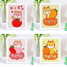 DIY手工兒童鑽石貼畫貼鑽畫鑽石畫吉祥語錄鉆石畫滿鉆帶框手工diy粘貼畫生日禮物房間裝飾, ZQ003,17X22厘米帶框+鉆石畫雙倍工具, 1個