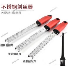 廚房用品 不鏽鋼刨絲器 切絲器 刨刀芝士刨 奶酪刨絲器 檸檬刨刀 多功能刨刀, 1個, 细腻刨削刀