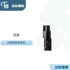 Dream Trend 凱夢 K機關槍蓬蓬粉 蓬鬆髮神器 告別扁塌 持久造型, 1個, 7g