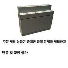 수도꼭지 전시대 수전 진열대 업소용 욕실 수도, 1개
