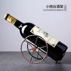 유럽 와인랙 와인 진열대 인테리어 거치대 디스펜서, V. 작은 청동 요새