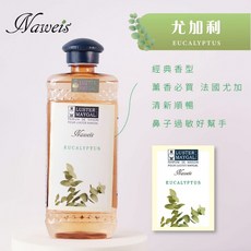 納唯詩Naweis 伯格精油 適用空氣淨化機, 1個, 尤加利(幫助呼吸道),500ml
