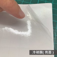 Colorful DotDot 冷裱膜/膠膜, A4, 20個裝