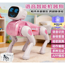 ROBOTDOG 智能娱乐陪学陪玩机器人, 標準套餐【粉色】早教陪伴+兒歌故事+語言指令, 1套