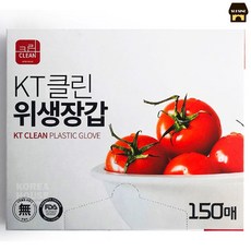 국산 고밀도 일회용 위생 비닐장갑, 30개