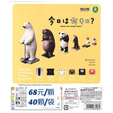 TANITA 動物體重計扭蛋 (40入) - 台灣現貨快速出貨, 1個
