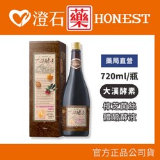 澄石藥局 大漢酵素 樟芝菌絲體蔬果植物醱酵液 720ml, 1個
