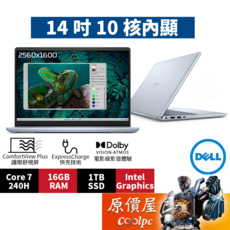 DELL戴爾 Inspiron Plus 14-7440F-R3808LTW (藍) Core 7 /14吋文書筆電/原價屋, 藍, nspiron Plus 14-7440F-R3808LTW, 1TB, 16GB, Windows 11 家用版