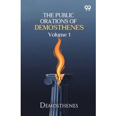 (영문도서)The Public Orations Of Demosthenes: Volume 1 Paperback, Double 9 Books, English, 9789377504663 Double 9 Books, English, 9789377504663