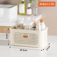手提式浴籃 浴室收納瀝水置物籃, 小號