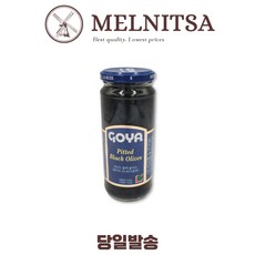 고야 피티드 블랙 올리브 절임, 1개, 350g
