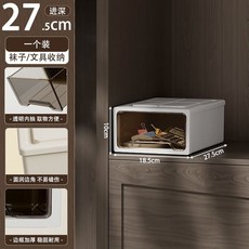 哆哆購 抽屜收納盒 衣物收納 內衣褲整理盒 家用衣櫃襪子分格收納, 內衣小收納箱（無分格）, 1個