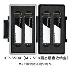 SD카드케이스 Jjc 36 sdhc sd sd tf msd sd 주최자 24 카드 2 메모, D. M2 2280 솔리드 스테이트 드라이브SSD 4슬