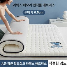 돌침대 토퍼 흙침대 기숙사 흙 매트리스, 80x190cm 학생 기숙사, 화이트 6.5cm C